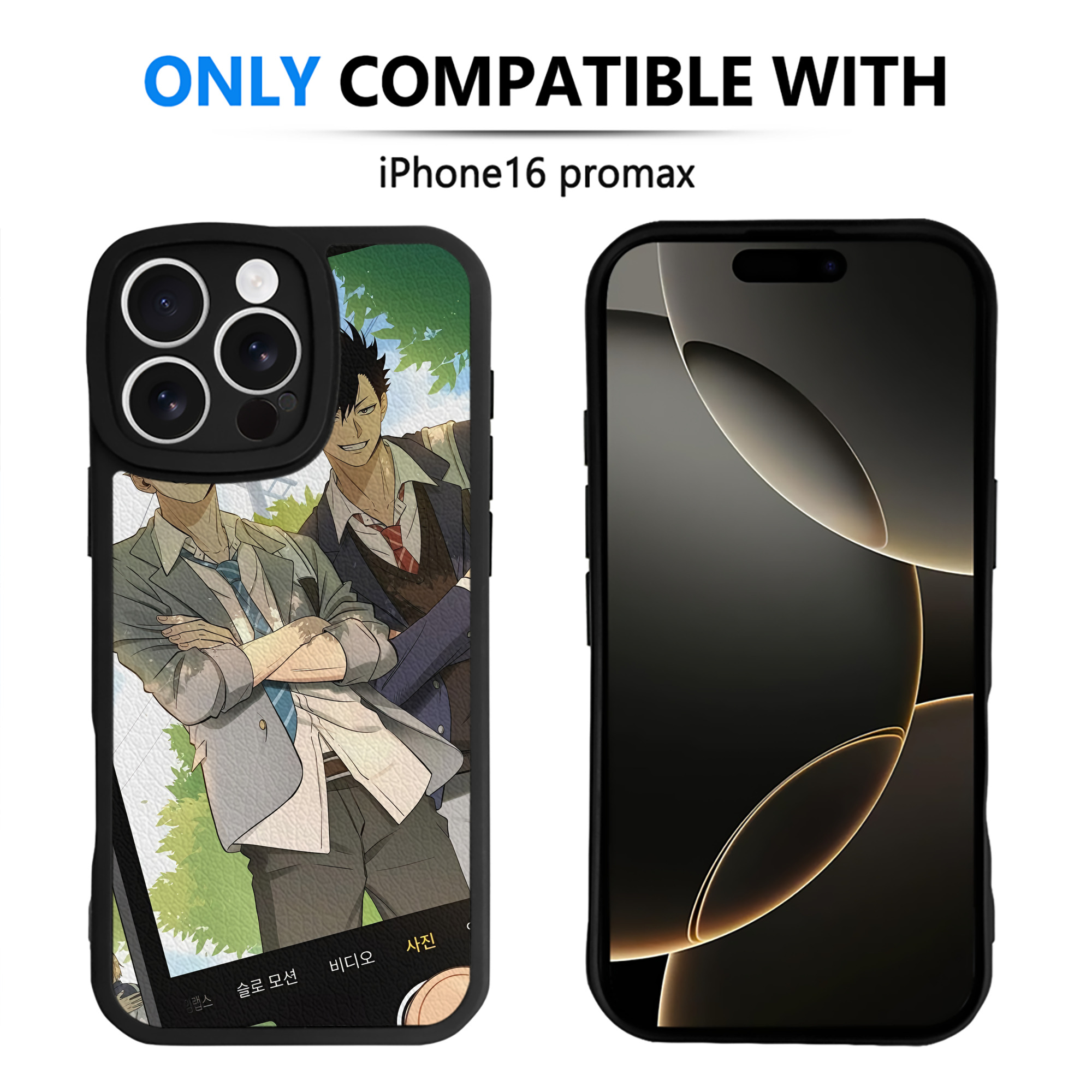 （画像用） ハイキュー!! Haikyu!! 【iPhone 16シリーズ対応】シリコンスマホケース（レザー調） 材質：シリコン